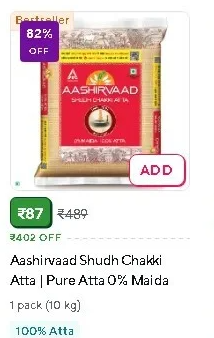 Aashirvad Atta 10kg  at discount price | Zepto